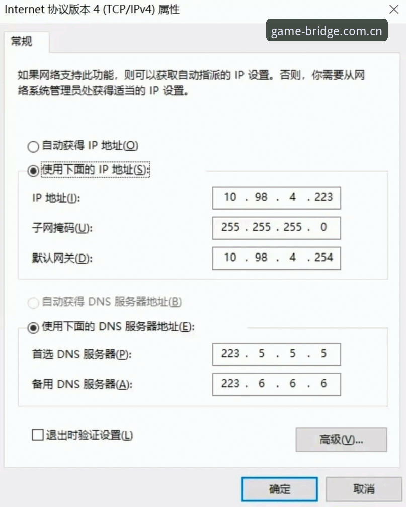 标杆架起游戏快乐桥官网下载不了？全流程深度分析与应对指南