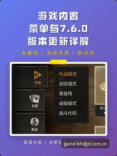爱游戏APP下载安装2026最新版本到底值不值得更新？三个避坑建议