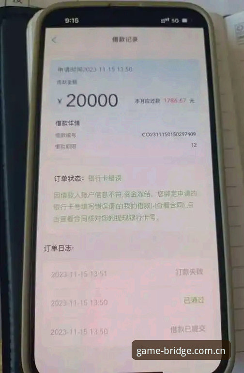揭秘爱游戏APP下载全攻略：别再被假链接骗了