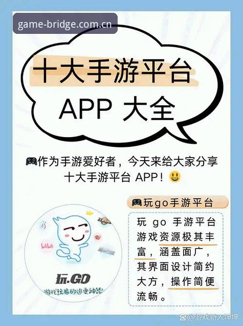 爱游戏APP功能用起来到底怎么样？一位普通玩家的46.5MB体验报告