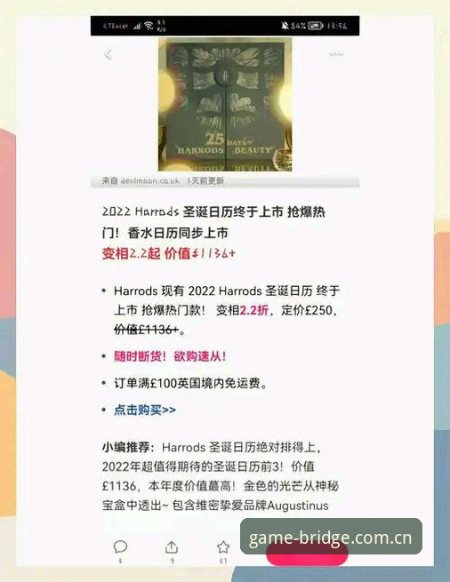标杆快乐桥最新赛程 资深用户拆解:标杆快乐桥最新赛程的数据追踪实战经验